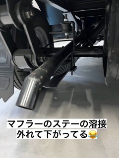 S__138747910_0