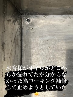 S__139321348_0